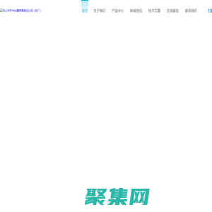 高低溫循環裝置(防爆高低溫循環裝置)百科