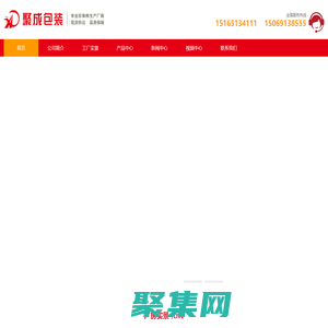山東珍珠棉_EPE珍珠棉廠家_珍珠棉批發(fā)-山東聚成包裝材料