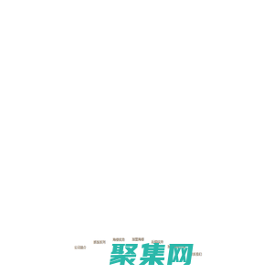 新疆抓飯加盟-新疆美食加盟-特色美食加盟-海樓抓飯