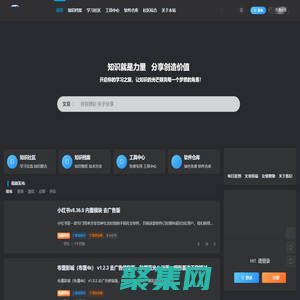 不貳社區 - 開啟你的學習之旅，讓知識的光芒照亮每一個夢想的角落