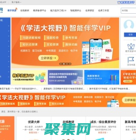 貝殼網(wǎng)，不止于備課