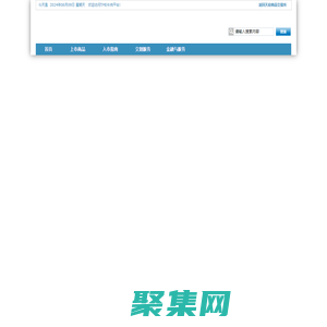 天府肉類交易板塊