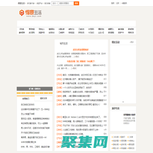 得意生活_武漢生活消費社區(qū)_武漢論壇_武漢打折