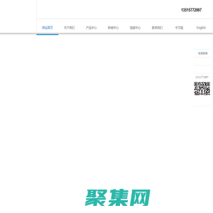 （凸版_紙張_塑料_無紡布_卷筒紙_柔版）印刷機(jī)-溫州威通機(jī)械有限公司