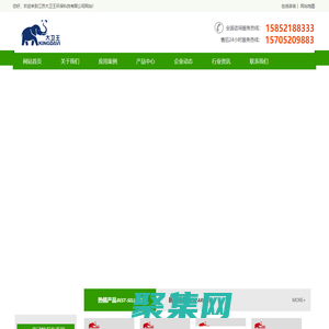 徐州電動垃圾車|三輪快速保潔車|電動高壓沖洗車|江蘇大衛王環保科技有限公司