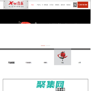 浙江天泰機(jī)械有限公司