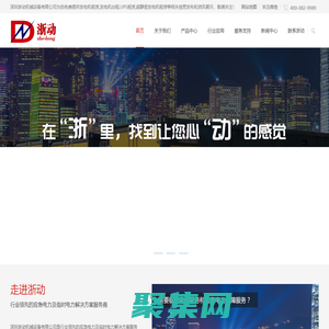 深圳浙動機(jī)械設(shè)備有限公司