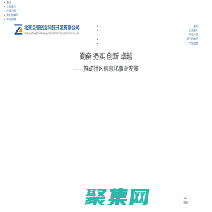 微魔方-企業(yè)官網設計-模板網站-自助建站系統-公司網站建設-公司網站制作-微魔方AI建站