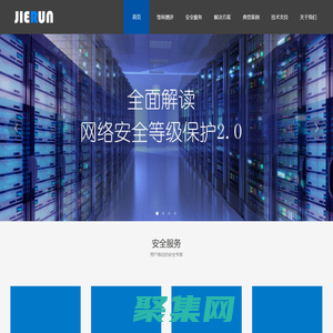 西安捷潤數(shù)碼科技有限公司