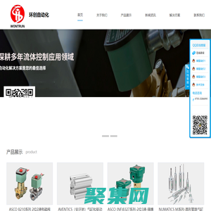 深圳環(huán)創(chuàng)自動(dòng)化設(shè)備有限公司-深圳環(huán)創(chuàng)自動(dòng)化設(shè)備有限公司