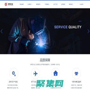 網(wǎng)站首頁 --- 新格五金工業(yè)（昆山）有限公司
