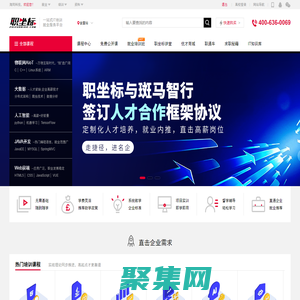 【職坐標】職業(yè)技能培訓_職業(yè)教育培訓_IT教育培訓機構-海同科技