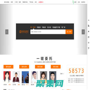 溫州房產(chǎn)門戶網(wǎng)站_樓視界_溫州宅聯(lián)賣