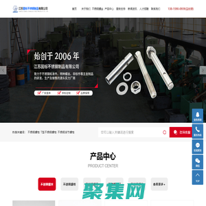 不銹鋼螺栓_活節(jié)螺絲_T型不銹鋼螺栓-江蘇固標(biāo)不銹鋼制品有限公司