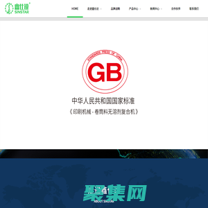 廈門機械加工，廈門車床加工，廈門CNC加工_廈門市永博盛機械有限責任公司