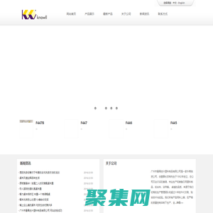 廣州市番禺創(chuàng)興塑料制品有限公司