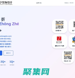 折中折,www.zhezhongzhe.com
