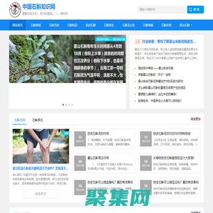 中國石斛知識網 - 鐵皮石斛功效_霍山石斛_石斛價格多少錢一斤