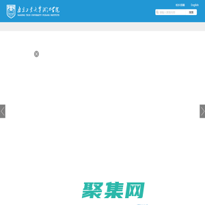 南京工業(yè)大學(xué)浦江學(xué)院_教育