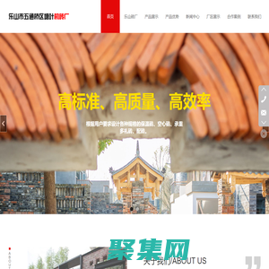 樂山紅磚,空心磚粘土磚,保溫磚廠家-樂山市五通橋區(qū)塘葉機(jī)磚廠