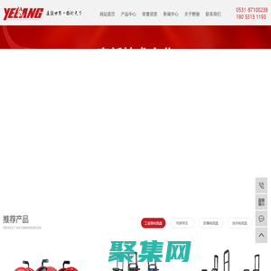 電纜盤(pán)_電纜卷盤(pán)_移動(dòng)電纜盤(pán)-山東野狼電氣有限公司