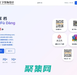 致富檔,www.zhifudang.com