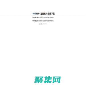 168下載導航-正版軟件免費下載