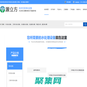 東莞市銘豐環(huán)保凈化設(shè)備有限公司|東莞超聲波純水設(shè)備|東莞超聲波清洗機(jī)|純水機(jī)廠|東莞電鍍設(shè)備|東莞自動(dòng)生產(chǎn)線|超聲波振板|