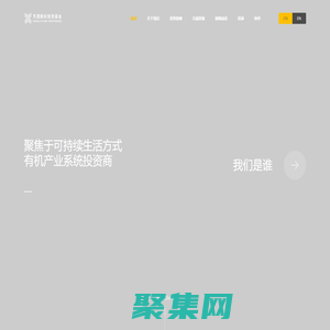 芳晟股權(quán)投資基金