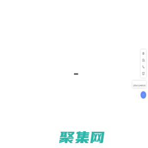 「基石協(xié)作」織信Informat官網,企業(yè)級低代碼開發(fā)平臺