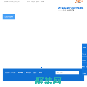 高分子聚丙烯酰胺,聚合氯化鋁,絮凝劑,除油劑,封孔劑-佛山市江河環?；び邢薰?>
              </div>
            </div>
          </div>
          <hr>
          <div   id=