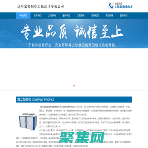 內(nèi)江冷庫安裝,內(nèi)江冷藏庫,13880399919,內(nèi)江氣調(diào)庫安裝,內(nèi)江凍庫設(shè)備