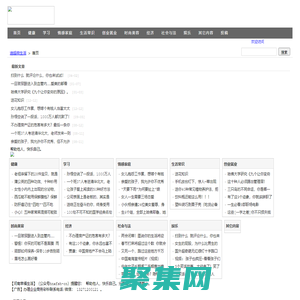 迪超生活