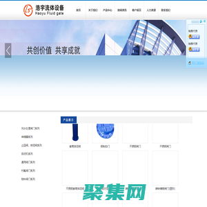 鋼制閘門_不銹鋼閘門_渠道閘門_鑄鐵鑲銅閘門-溫州市浩宇流體設(shè)備有限公司