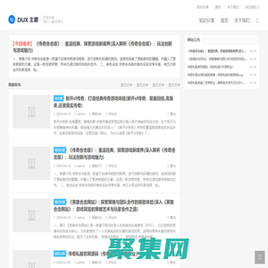 傳奇私服 - 傳奇私服發布網,提供最專業、最穩定的傳奇SF