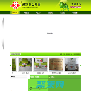 濰坊市寒亭區志軍西瓜專業合作社，西瓜、小林紅玉、禾山玉、沙漠綠、雪梨、羊角蜜、翠玉西瓜、甜瓜