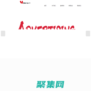 德然設計