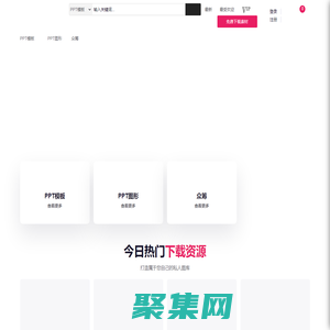 千藝云圖_PPT模板眾籌_設(shè)計素材PSD_設(shè)計稿免費下載 – 千藝云圖
