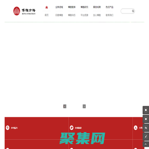 博雅方略文旅集團——旅游策劃_旅游規(guī)劃_旅游投資_景區(qū)運營_智慧旅游