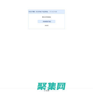 北京寫(xiě)字樓,辦公樓出租租賃價(jià)格，北京聯(lián)合辦公，共享辦公信息-北京58聯(lián)合辦公網(wǎng)