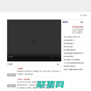 深圳市潤(rùn)橦智能科技有限公司