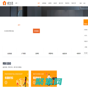 北京購房買房_北京新房樓盤_北京房產(chǎn)房價信息-北京蝸牛哥