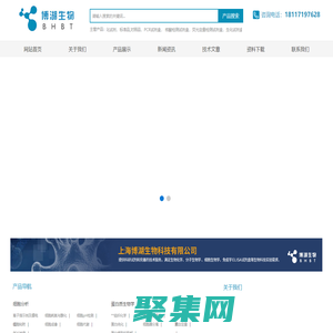 拜氏不動桿菌,大鼠肝實質(zhì)細胞,ELISA試劑盒分析測定-上海博湖生物科技有限公司