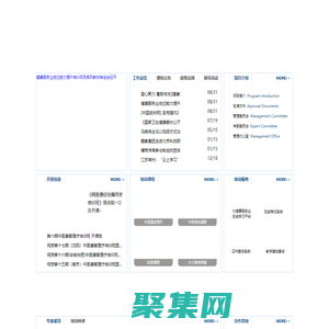 健康服務(wù)業(yè)人才網(wǎng)