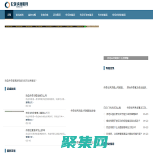 歐妮納搜服網(wǎng)_匯聚數(shù)千種版本的手游傳奇sf發(fā)布網(wǎng)