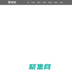 微吟科技官網-項目申報-知識產權申請-杭州微吟科技，杭州大學生創業補貼，國家高新請，雛鷹計劃，浙江省科技型中小企業，政府補貼，資金補貼，商標申請，專利申請