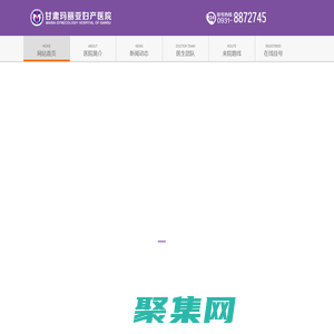 蘭州婦科醫(yī)院/蘭州做人流的婦科醫(yī)院/蘭州瑪麗亞醫(yī)院【官網(wǎng)】-生孩子坐月子在線預(yù)約_蘭州瑪麗亞婦產(chǎn)科醫(yī)院_蘭州瑪麗亞不孕不育醫(yī)院-甘肅蘭州瑪利亞婦產(chǎn)科醫(yī)院