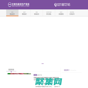 蘭州婦科醫院-甘肅蘭州瑪麗亞婦產醫院【官網】蘭州瑪麗亞醫院是正規醫院嗎?蘭州瑪麗亞婦產醫院怎么樣-蘭州做無痛人流醫院-蘭州市婦科醫院-蘭州產科醫院