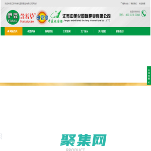 江蘇中美化國(guó)際肥業(yè)有限公司