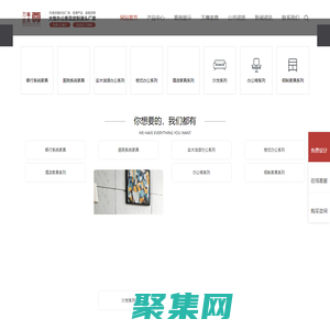 廣州辦公家具_廣州銀行家具_廣州學(xué)校家具-廣東致尚萬尊家具實業(yè)有限公司